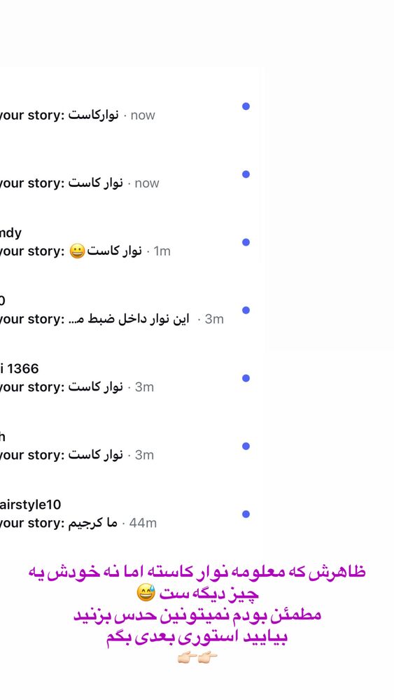  جدید ترین استوری اینستاگرام حمیده دانشور