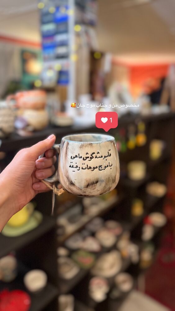  جدید ترین استوری اینستاگرام حمیده دانشور