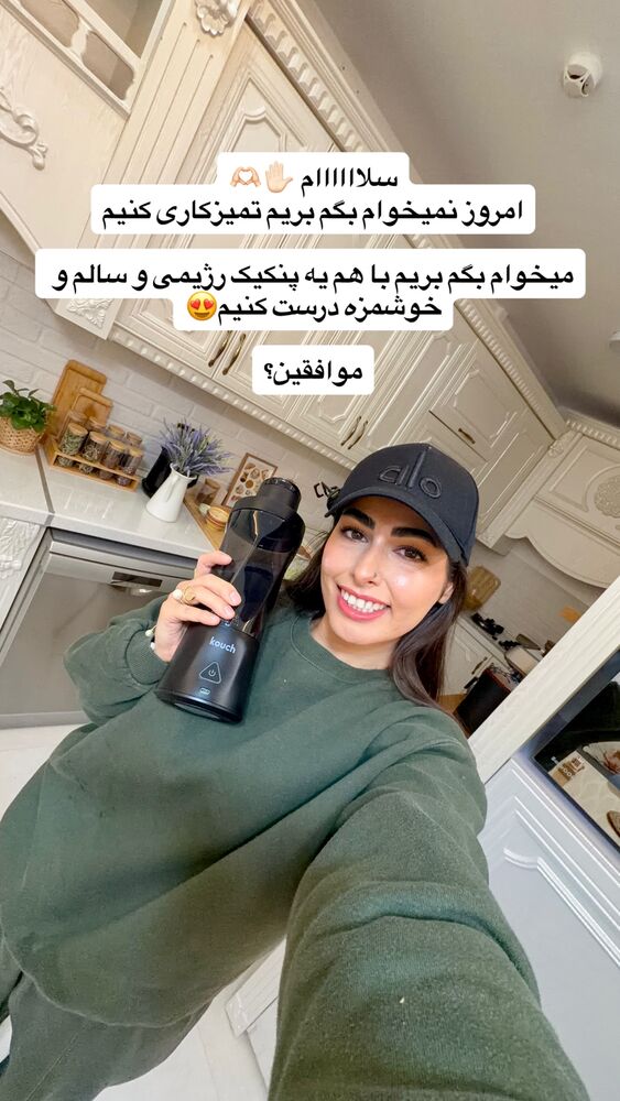 جدید ترین استوری اینستاگرام حمیده دانشور