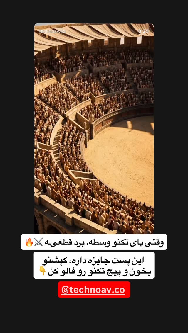  جدید ترین استوری اینستاگرام حمیده دانشور