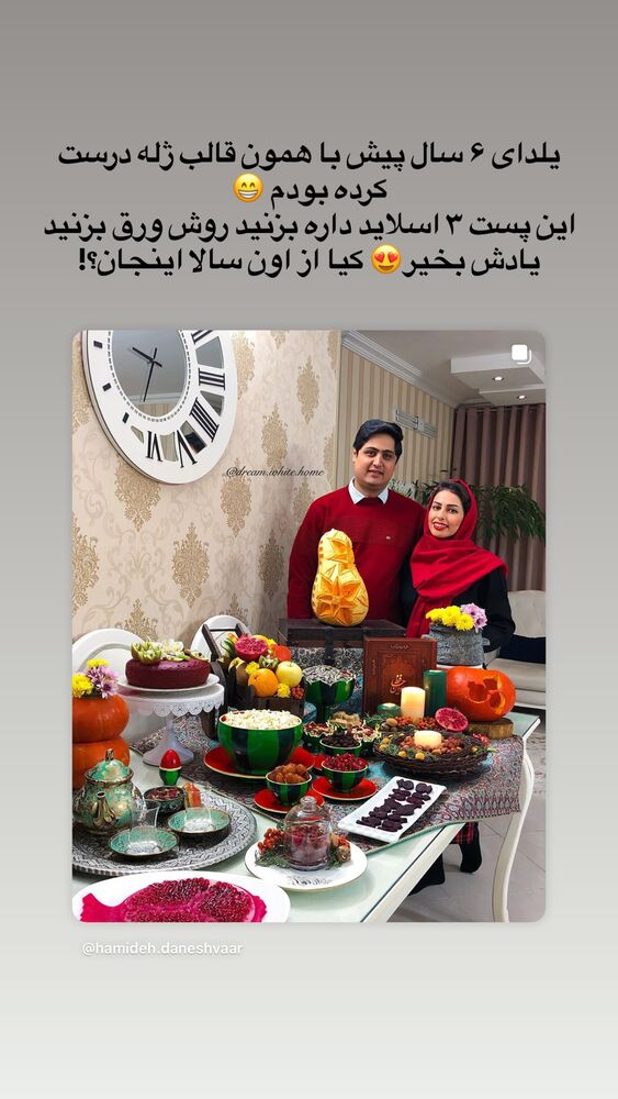 جدید ترین استوری اینستاگرام حمیده دانشور