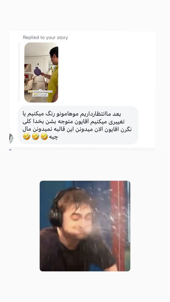  جدید ترین استوری اینستاگرام حمیده دانشور
