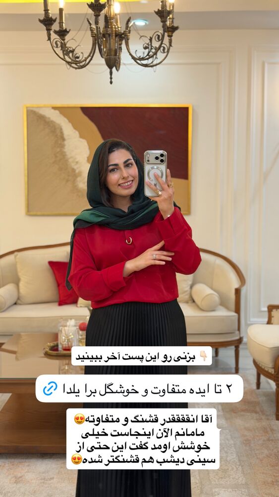  جدید ترین استوری اینستاگرام حمیده دانشور