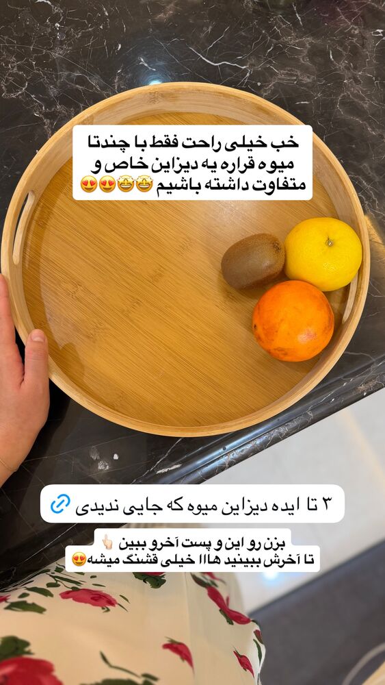  جدید ترین استوری اینستاگرام حمیده دانشور