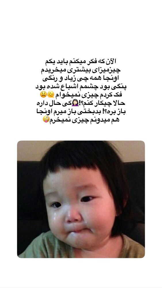  جدید ترین استوری اینستاگرام حمیده دانشور