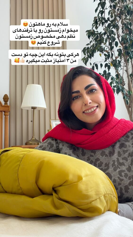  جدید ترین استوری اینستاگرام حمیده دانشور