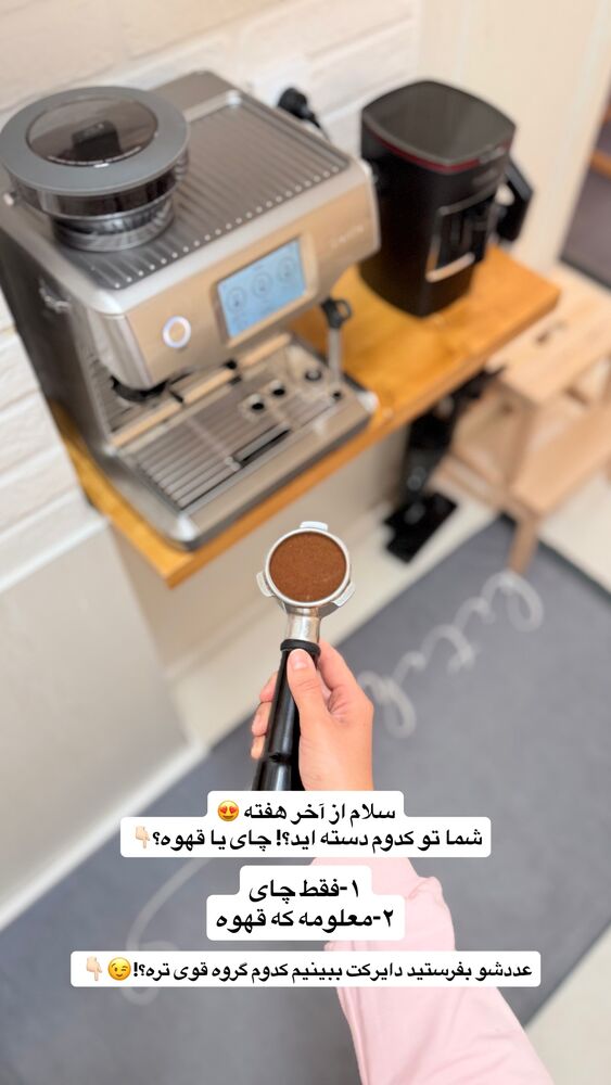  جدید ترین استوری اینستاگرام حمیده دانشور