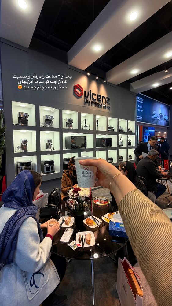  جدید ترین استوری اینستاگرام حمیده دانشور