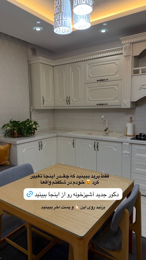  جدید ترین استوری اینستاگرام حمیده دانشور