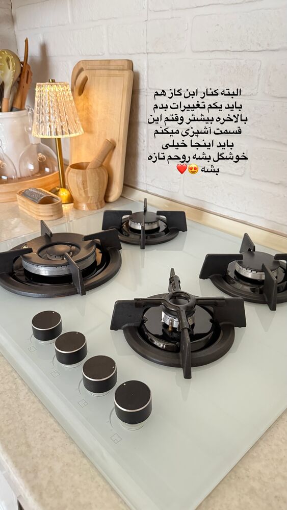  جدید ترین استوری اینستاگرام حمیده دانشور