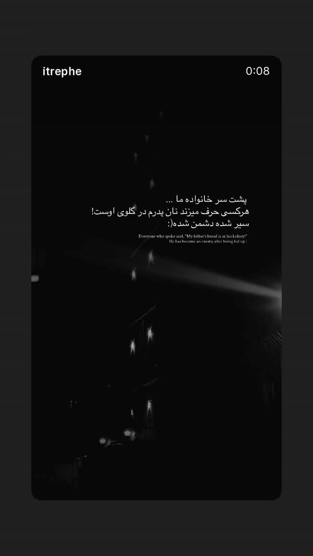  جدید ترین استوری اینستاگرام حمیده دانشور