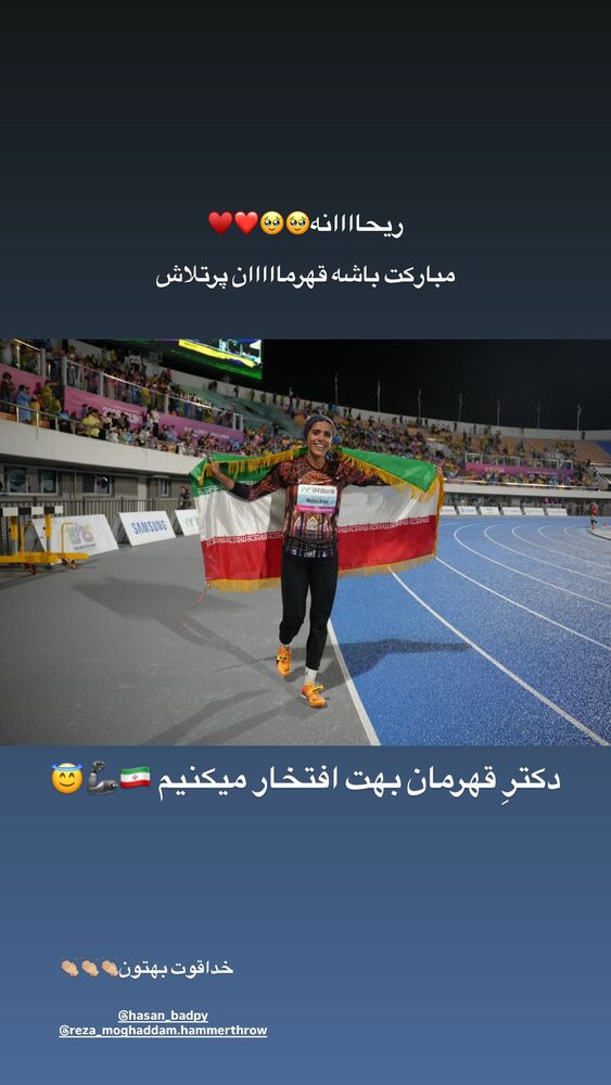  جدید ترین استوری اینستاگرام حمیده اسماعیل نژاد