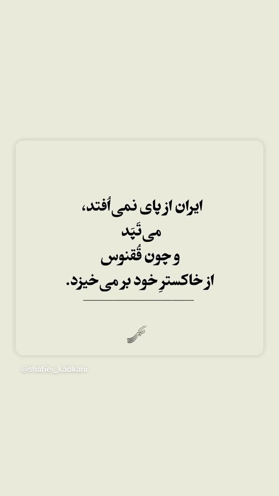  جدید ترین استوری اینستاگرام حمیده اسماعیل نژاد