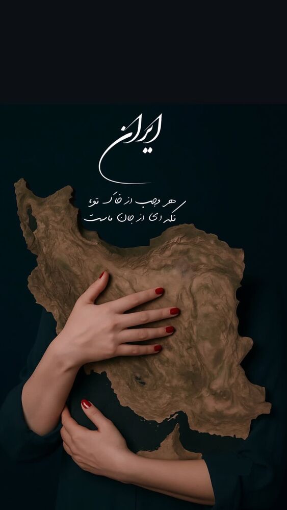  جدید ترین استوری اینستاگرام حمیده اسماعیل نژاد
