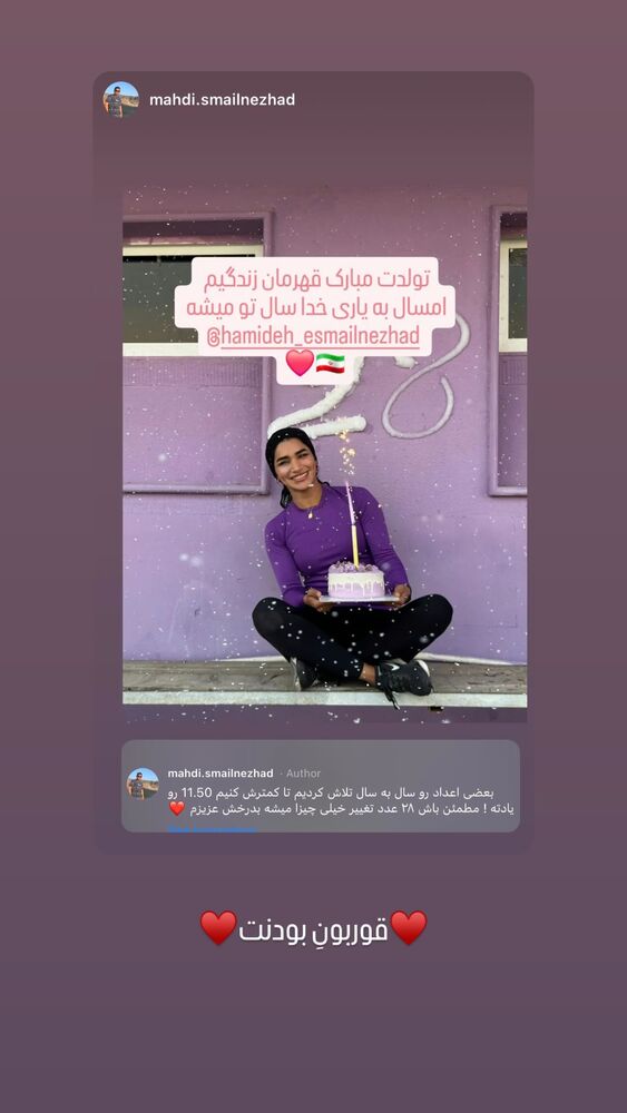  جدید ترین استوری اینستاگرام حمیده اسماعیل نژاد