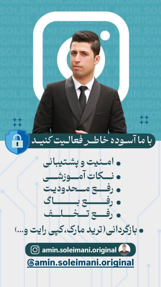  جدید ترین استوری اینستاگرام حمیده اسماعیل نژاد