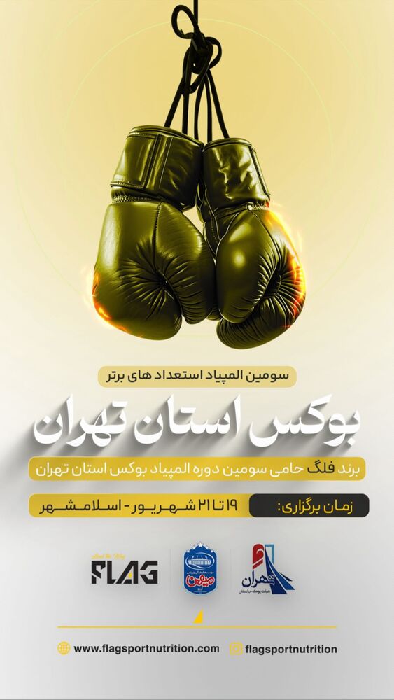  جدید ترین استوری اینستاگرام حمیده اسماعیل نژاد