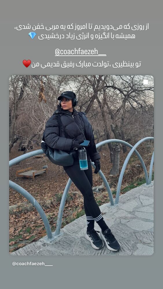  جدید ترین استوری اینستاگرام حمیده اسماعیل نژاد