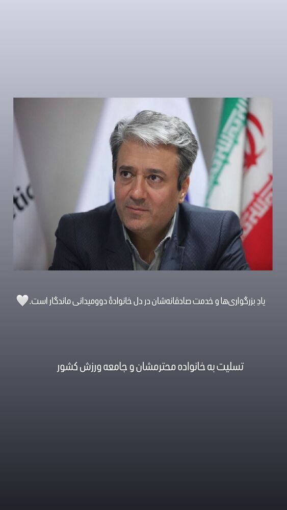  جدید ترین استوری اینستاگرام حمیده اسماعیل نژاد