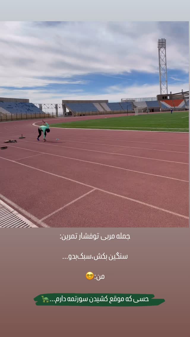  جدید ترین استوری اینستاگرام حمیده اسماعیل نژاد