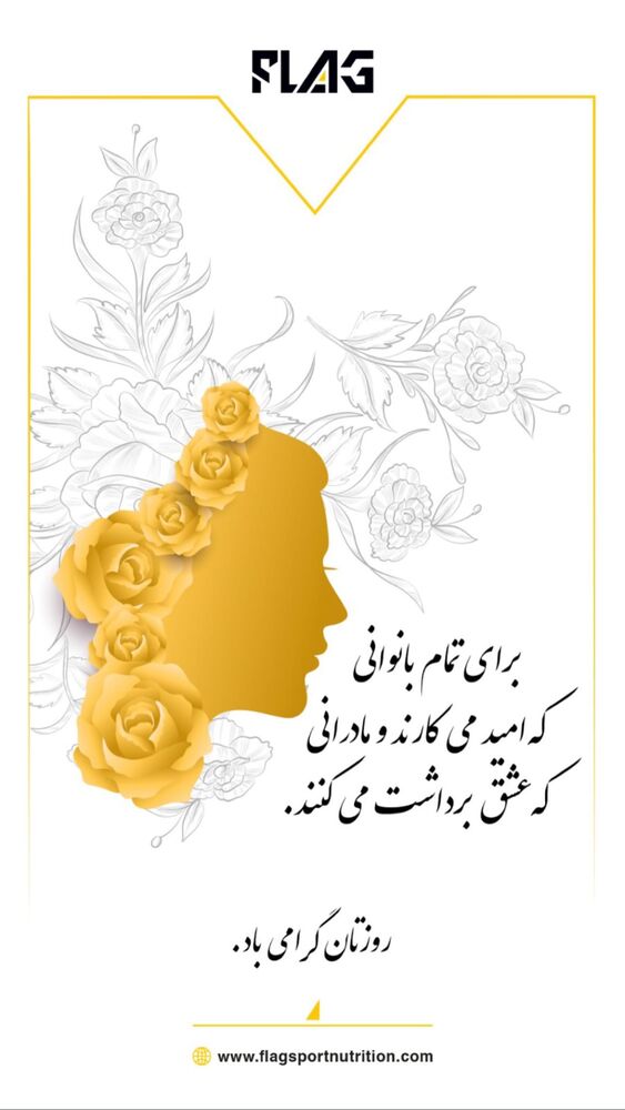  جدید ترین استوری اینستاگرام حمیده اسماعیل نژاد