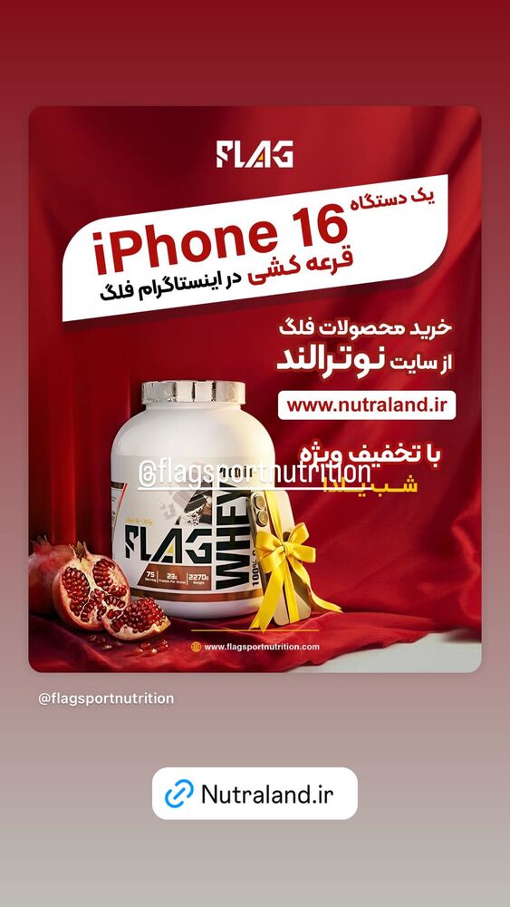  جدید ترین استوری اینستاگرام حمیده اسماعیل نژاد