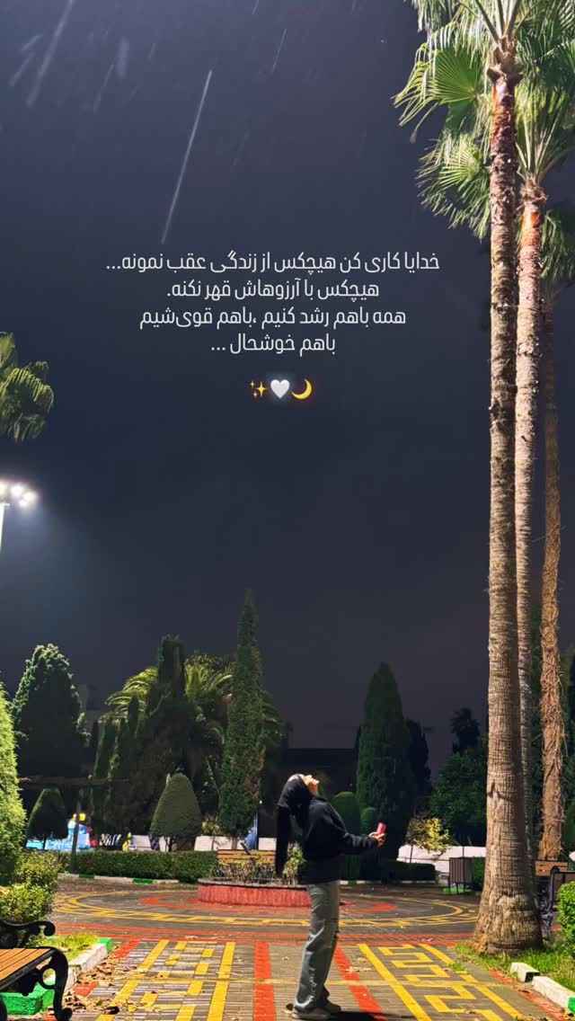  جدید ترین استوری اینستاگرام حمیده اسماعیل نژاد