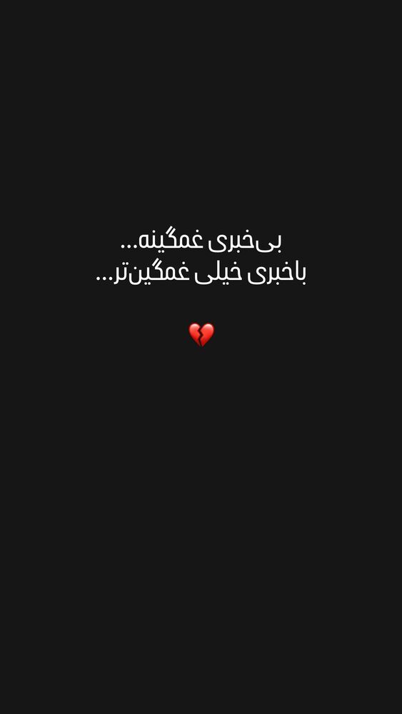  جدید ترین استوری اینستاگرام حمیده اسماعیل نژاد