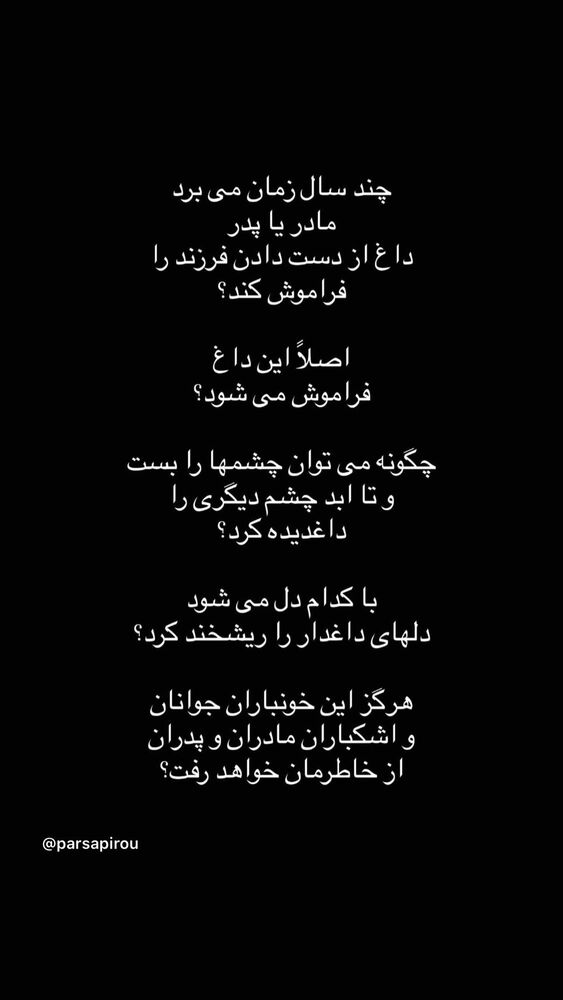  جدید ترین استوری اینستاگرام حمیده اسماعیل نژاد