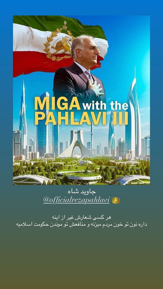 جدید ترین استوری اینستاگرام حمید فدایی