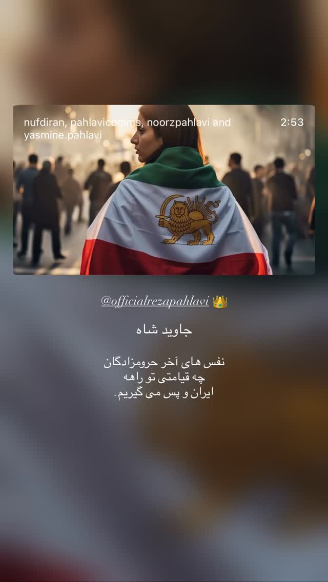  جدید ترین استوری اینستاگرام حمید فدایی