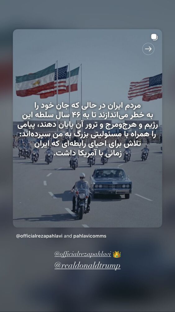  جدید ترین استوری اینستاگرام حمید فدایی