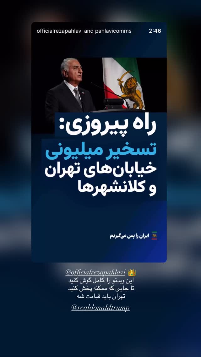 جدید ترین استوری اینستاگرام حمید فدایی