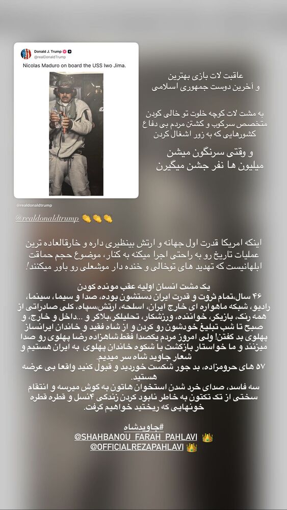  جدید ترین استوری اینستاگرام حمید فدایی