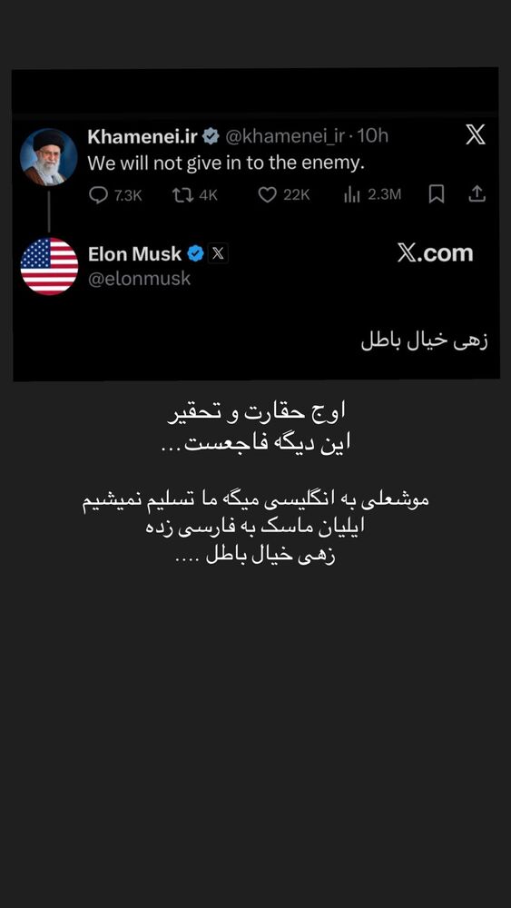  جدید ترین استوری اینستاگرام حمید فدایی