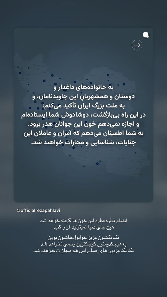  جدید ترین استوری اینستاگرام حمید فدایی