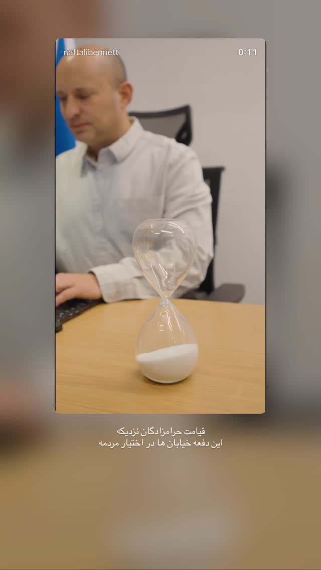  جدید ترین استوری اینستاگرام حمید فدایی