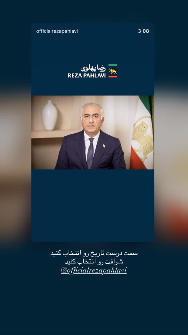  جدید ترین استوری اینستاگرام حمید فدایی