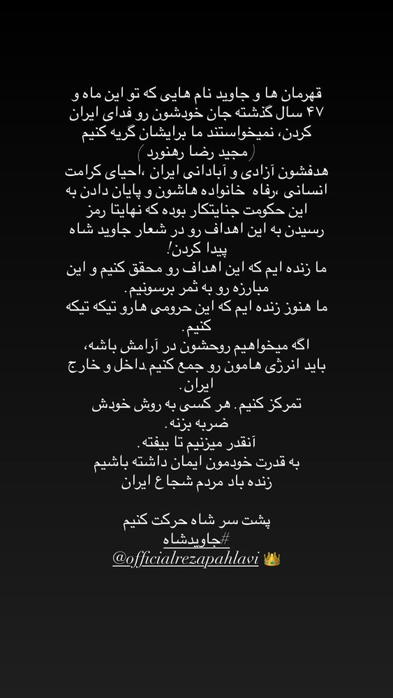  جدید ترین استوری اینستاگرام حمید فدایی