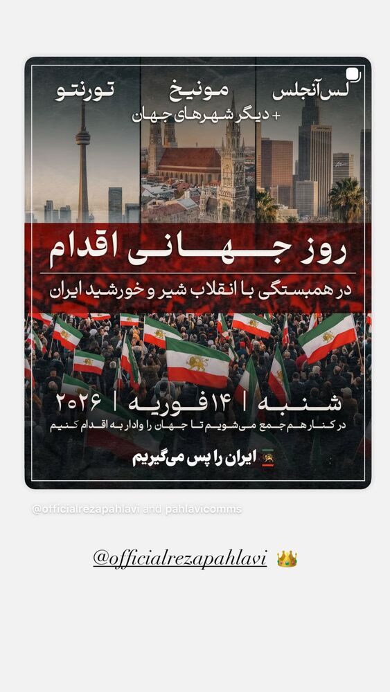  جدید ترین استوری اینستاگرام حمید فدایی