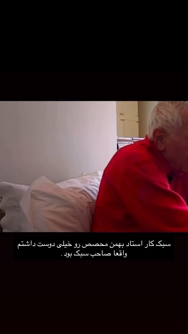  جدید ترین استوری اینستاگرام حمید فدایی
