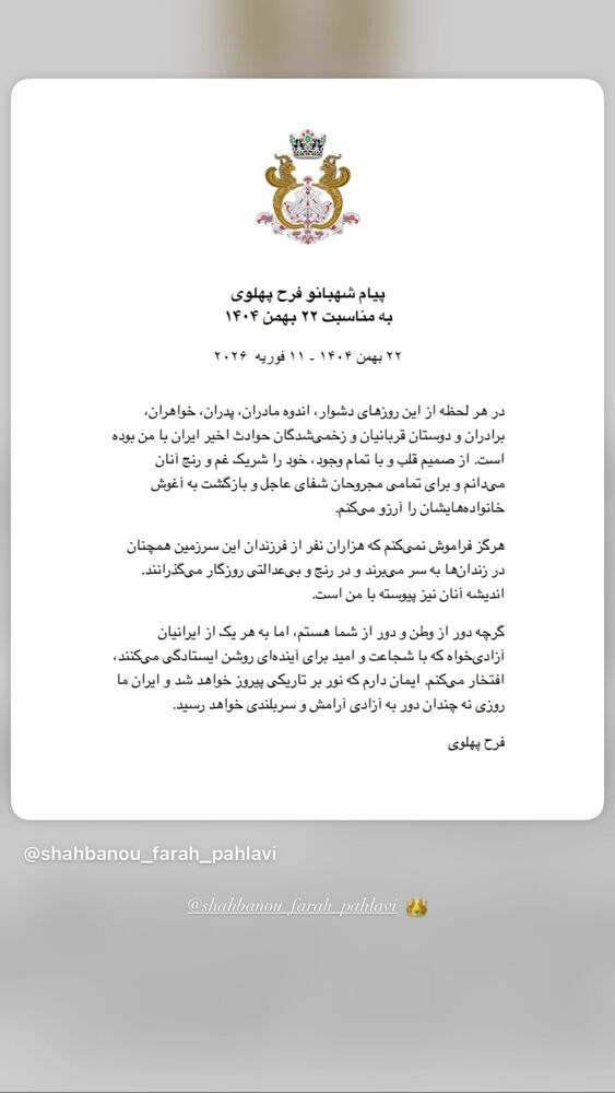  جدید ترین استوری اینستاگرام حمید فدایی