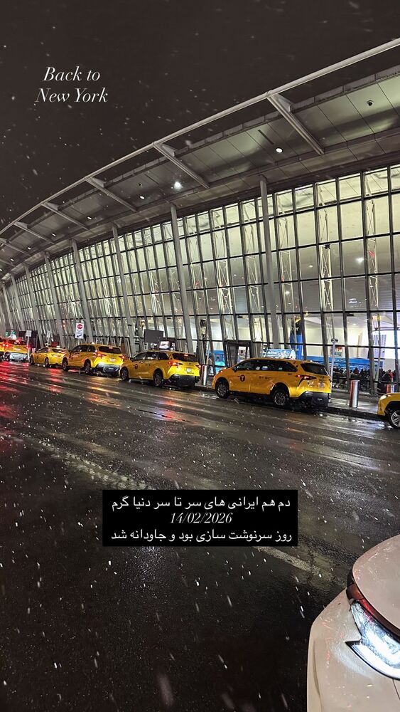  جدید ترین استوری اینستاگرام حمید فدایی