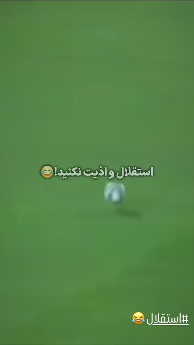  جدید ترین استوری اینستاگرام حمید فراهانی راد