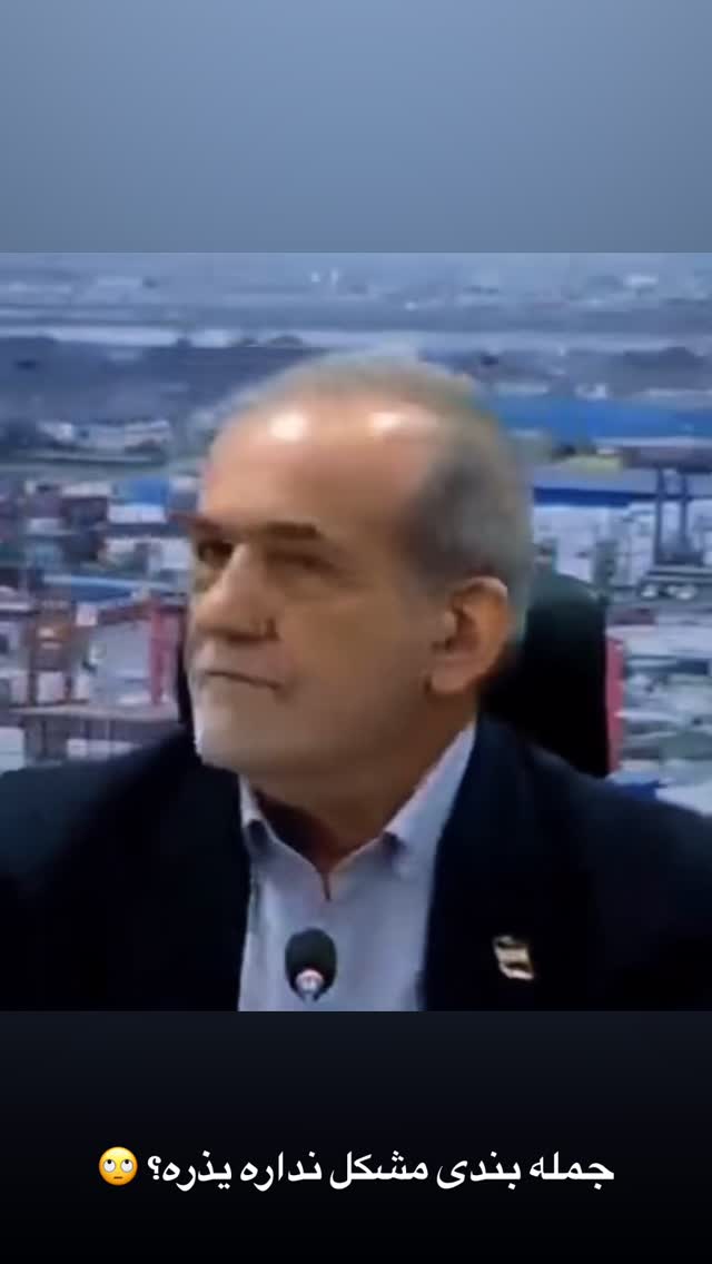  جدید ترین استوری اینستاگرام حمید فراهانی راد