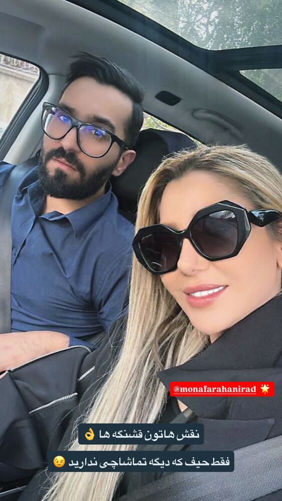  جدید ترین استوری اینستاگرام حمید فراهانی راد