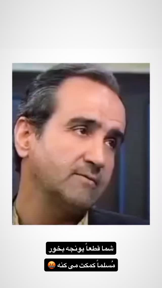  جدید ترین استوری اینستاگرام حمید فراهانی راد