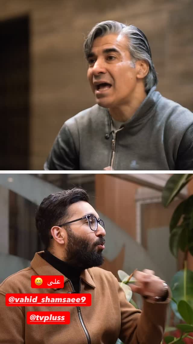  جدید ترین استوری اینستاگرام حمید فراهانی راد