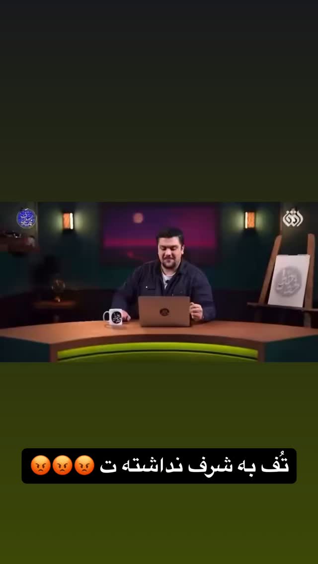  جدید ترین استوری اینستاگرام حمید فراهانی راد