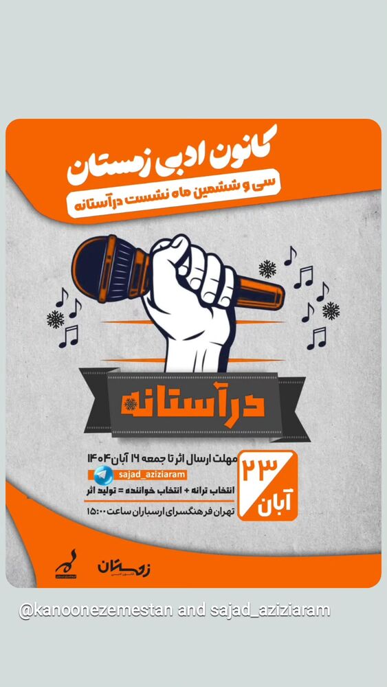  جدید ترین استوری اینستاگرام حمید غلامعلی